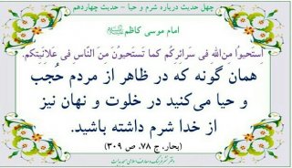 عکس حدیث نوشته